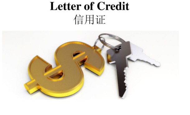 信用證、匯付、托收這三者的區(qū)別及各自的優(yōu)缺點都體現(xiàn)在哪里?